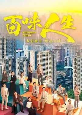 三体 国产科幻剧